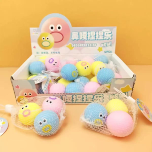 Cartoon Face Squishy