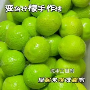Color Change Lime Crunchy
Handmade Squeeze Ball