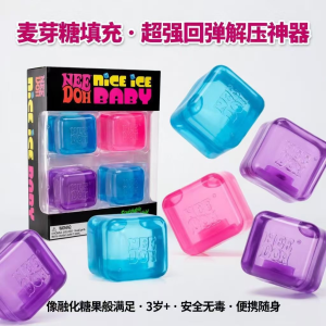 nice ice baby-1