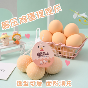 egg
